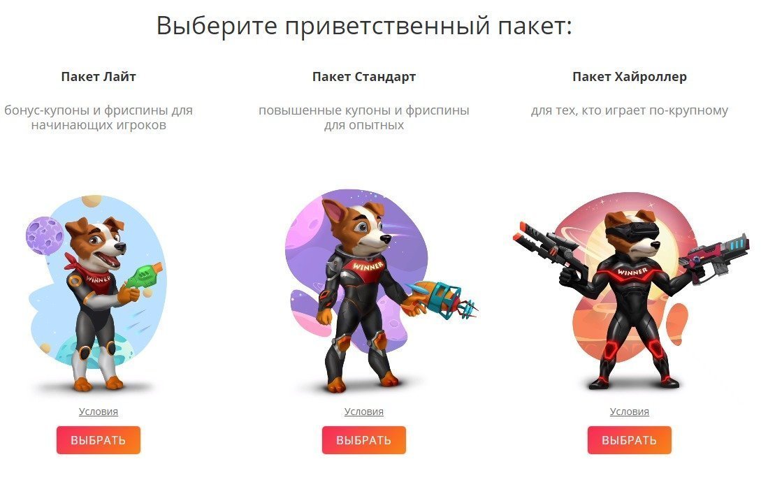 Ставки на спорт в казино СлотВ