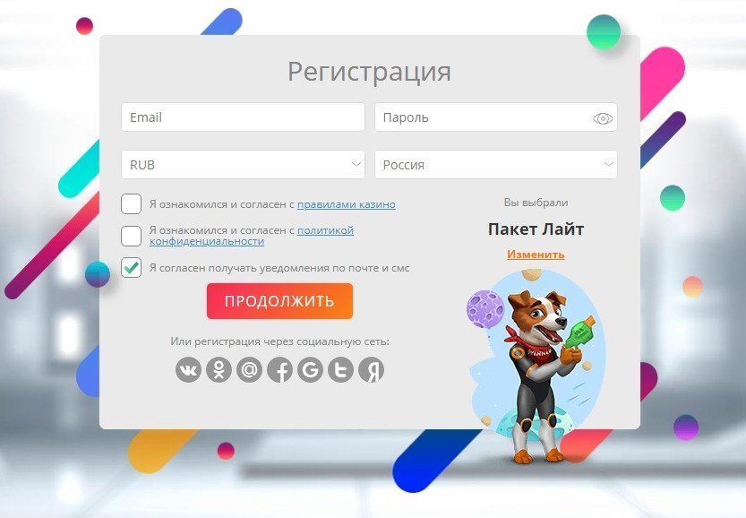 Регистрация в казино Слот В